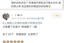 梅江专业要账公司如何查找老赖？