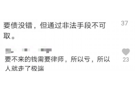 梅江如果欠债的人消失了怎么查找，专业讨债公司的找人方法