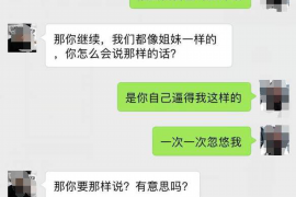 梅江遇到恶意拖欠？专业追讨公司帮您解决烦恼