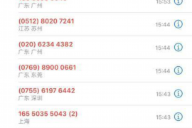 梅江梅江专业催债公司，专业催收