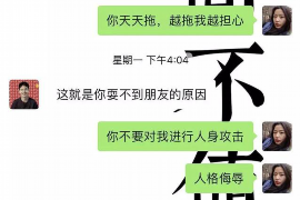 梅江梅江讨债公司服务